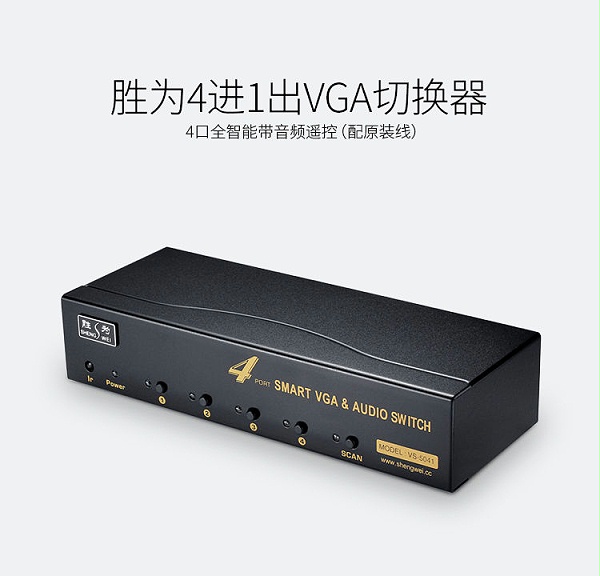 vs-5041_01
