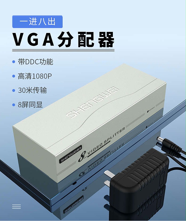 VS-2508(01)