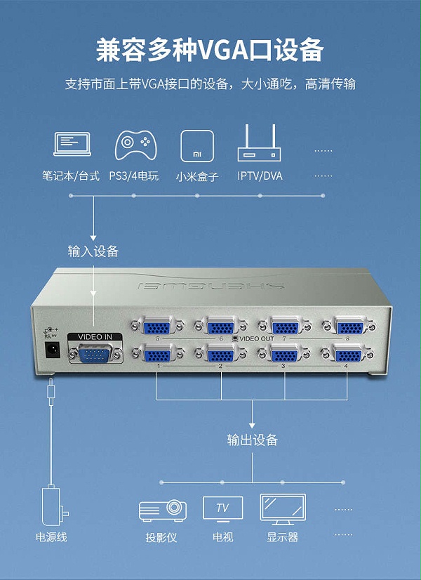 VS-2508(06)