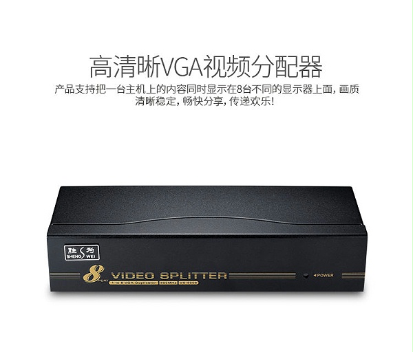 vs-5008_02