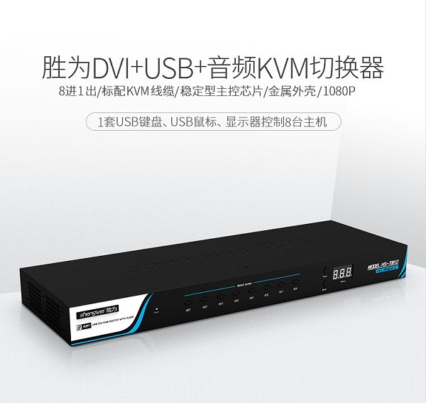 ks-7081D（01）
