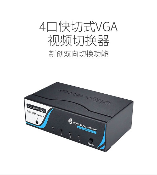 VS-3041_01