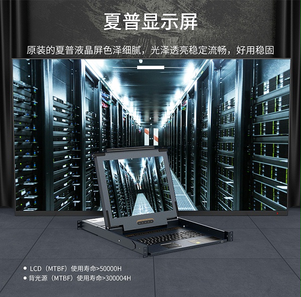 胜为19寸32口数字KVM切换器KS-2932CI---09