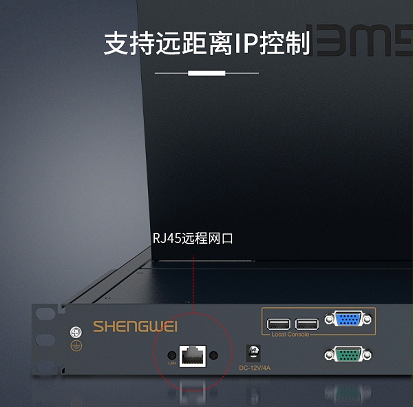 胜为19寸32口数字KVM切换器KS-2932CI---网口