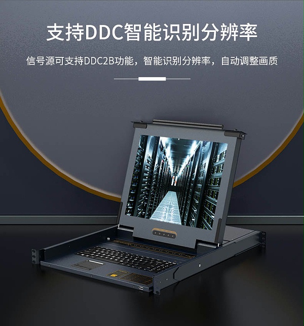 网口LCD KVM切换器KS-2716C----10