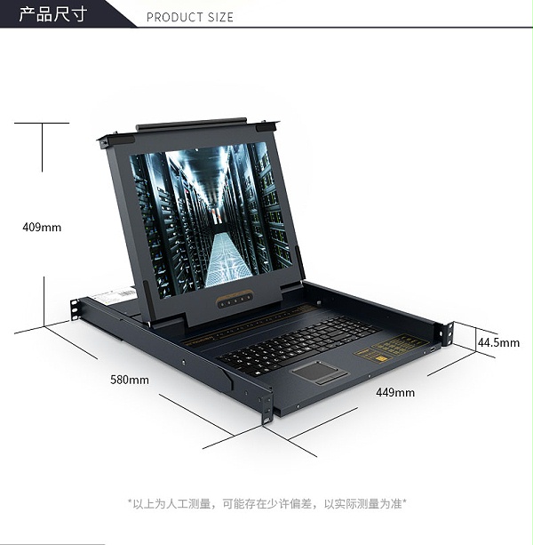 网口LCD KVM切换器KS-2716C----16