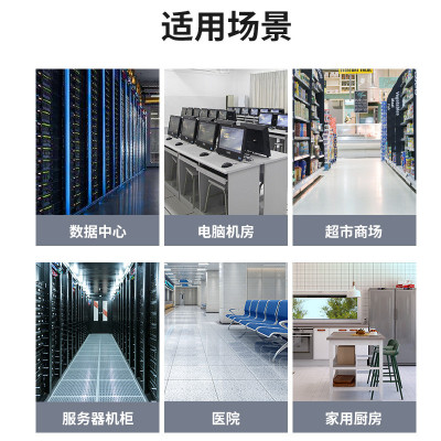 【PDU】胜为PDU机柜插座总控防雷 8位16A万用孔自接线插座XP16A-008SD