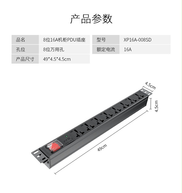 XP16A-008SD_07