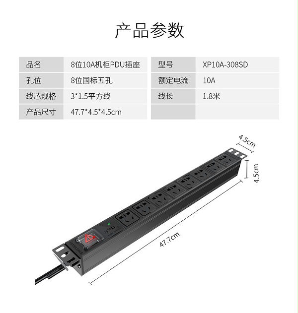 XP10A-308SD___06