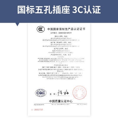 【PDU】胜为PDU机柜插座 国标五孔8位10A多功能插座排线板XP10A-308S