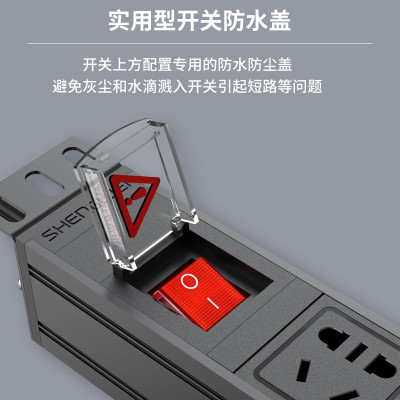 【PDU】胜为PDU机柜插座 国标五孔8位10A多功能插座排线板XP10A-308S
