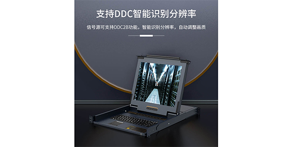 LCD KVM切换器支持DDC功能-胜为科技