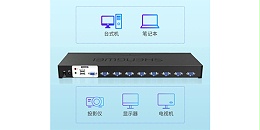 胜为带音频切换8口VGA KVM切换器KS-1081UA连接设备