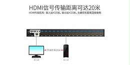 胜为16口HDMI KVM切换器KS-7161H
