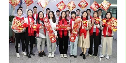 胜为祝您2021年新年快乐