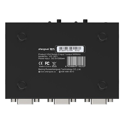 VGA 2进1出切换器