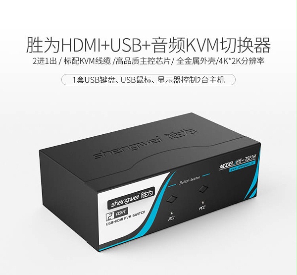ks-7021H（01）