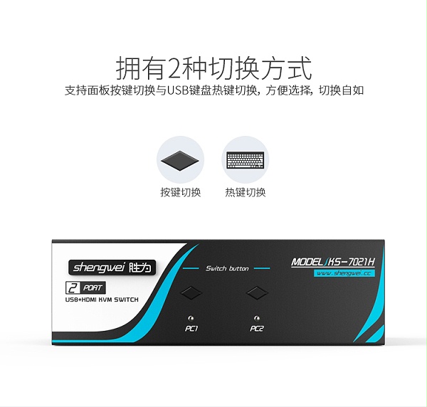 ks-7021H（07）