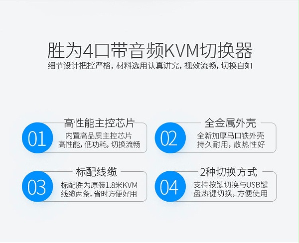 ks-7041H（04）