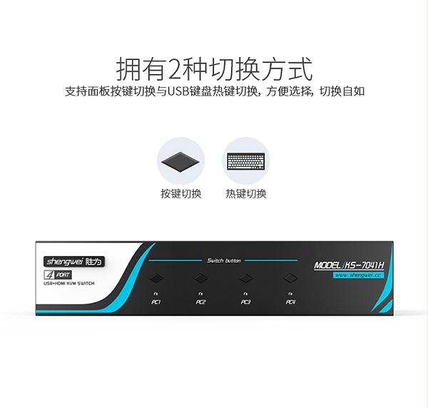 ks-7041H（07）