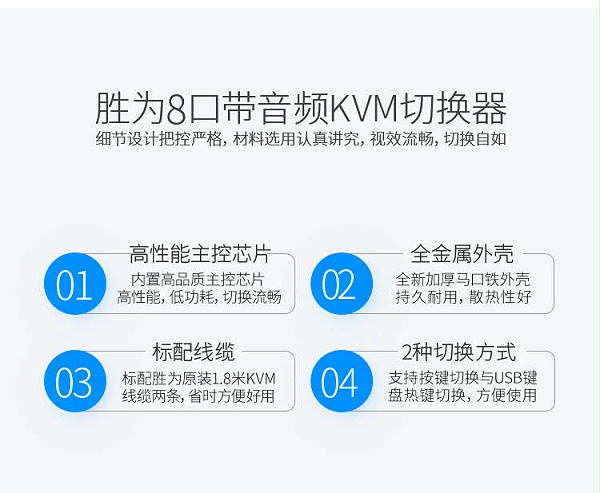 ks-7081H（04）