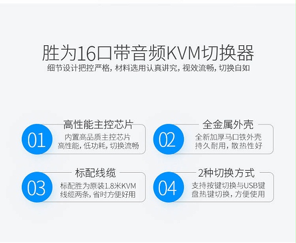 ks-7161H（04）