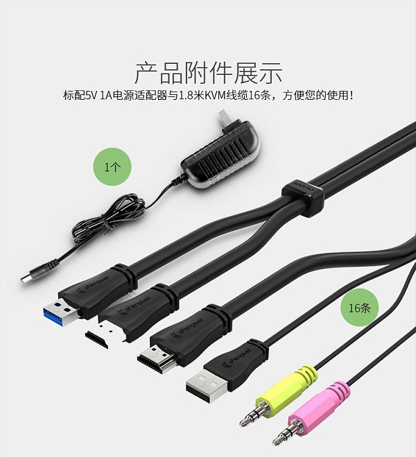 ks-7161H（13）