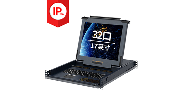 32口LCD KVM切换器-胜为科技 32口LCD KVM切换器-胜为科技