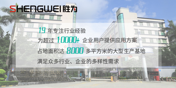 胜为kvm切换器优势