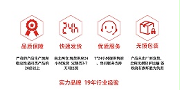 胜为本地32口级联IP KVM切换器-批量采购