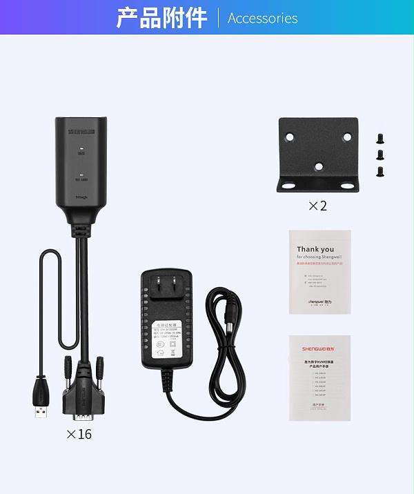 ks-2161IP(013)
