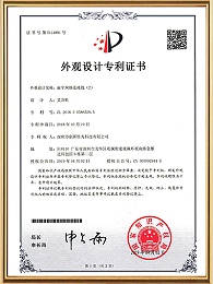 胜为-扁平网络连接线5114881第一页