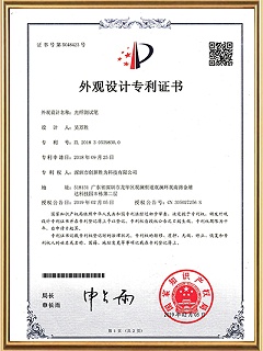 胜为-光纤测试笔第一页