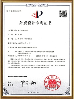 胜为-扁平网络连接线5048997第一页