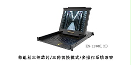液晶lcd kvm切换器-深圳胜为