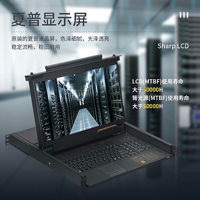 胜为8口短款LCD KVM切换器KS-2708L主图7