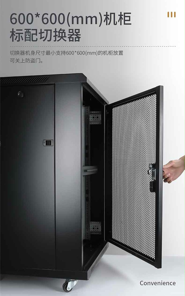 胜为高清宽屏短款LCD KVM切换器KS-2708L---14