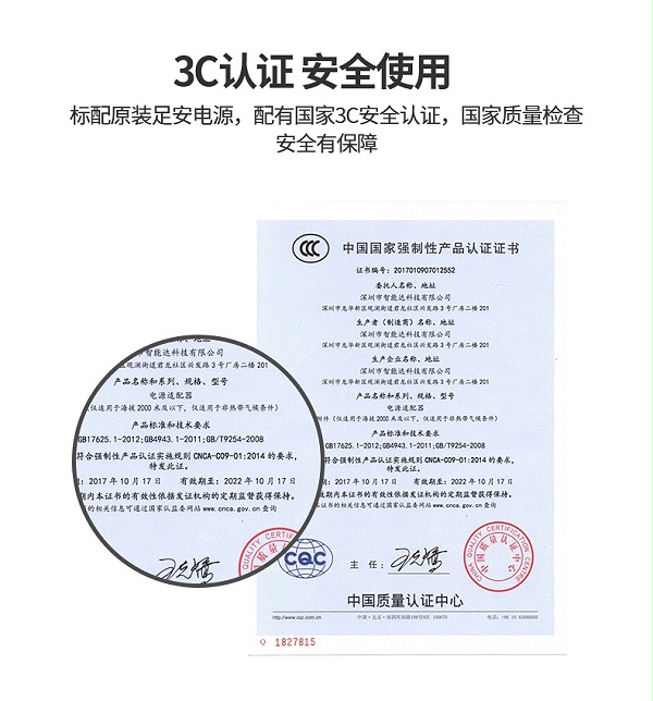 hec-2200ab（14）
