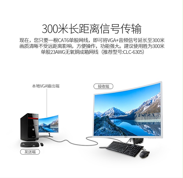 KEC-1300AB_04