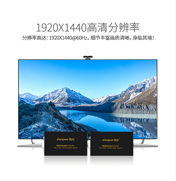 vec-1100AB_04