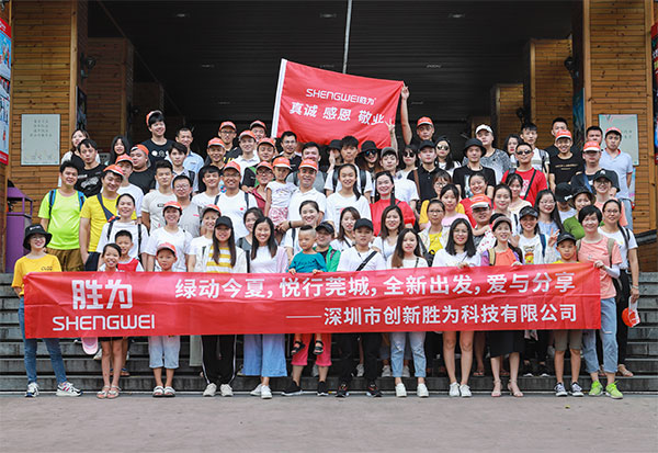 胜为公司团队