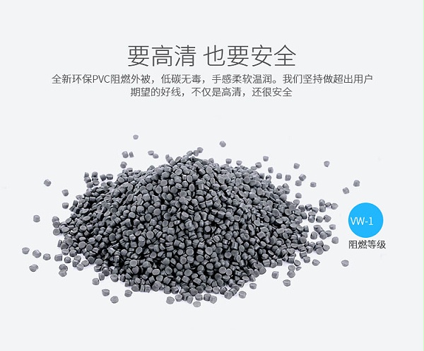 胜为工程级VGA视频分配器连接线VC-8018---11