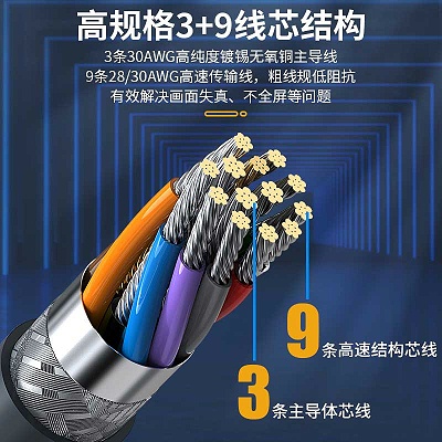胜为VGA高清线 3+9阻燃双磁环VC-6018---主图04
