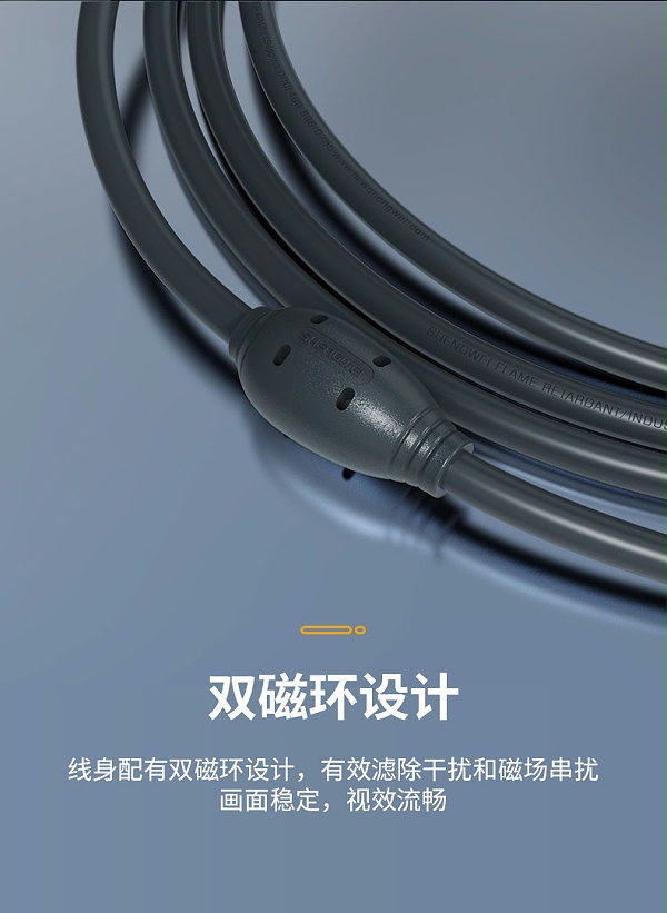 胜为VGA高清线 3+9阻燃双磁环VC-6018---10