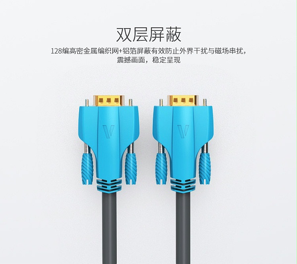 胜为工程级VGA视频分配器连接线VC-8018---09