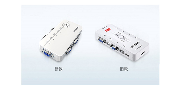 4口多电脑切换器产品图-胜为科技