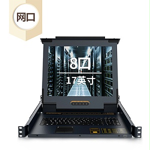 胜为17寸 8进1出 网口LCD KVM切换器KS-2708C___400___01