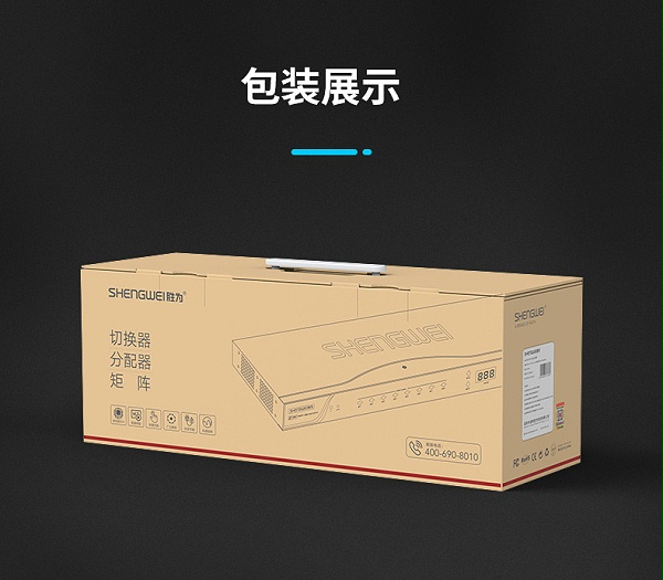 分配器详情_17