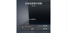 远程IP KVM切换器品牌-胜为