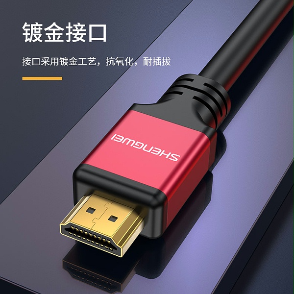 胜为4K HDMI高清线WHC4100G___07